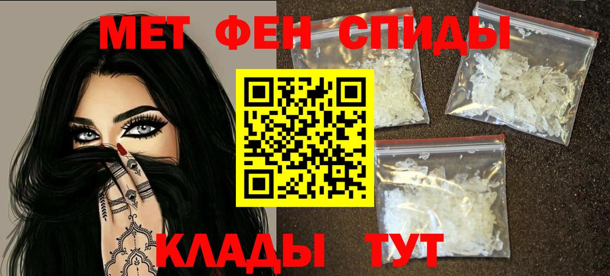 Amphetamine 97%  Вход с VPN  АМФ  Киржач  АМФ 
