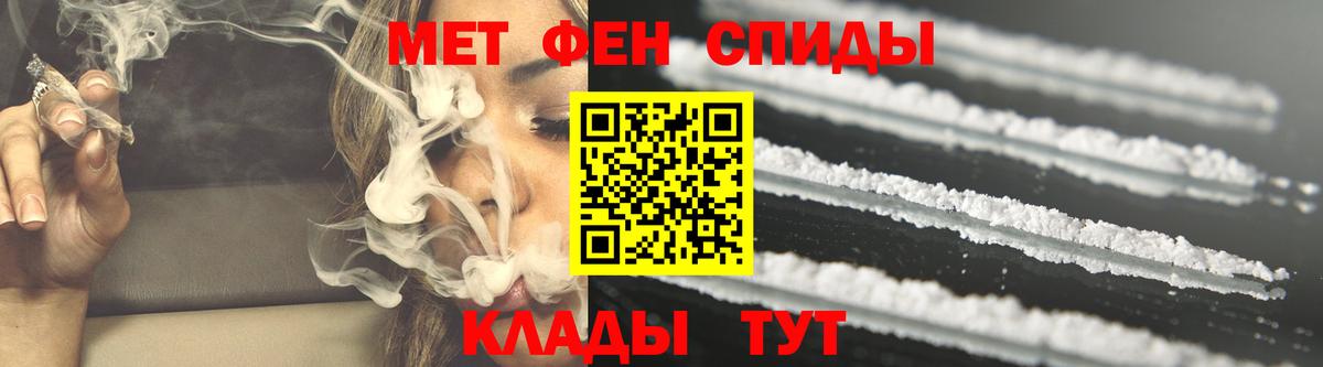 Амфетамин 98% Киржач
