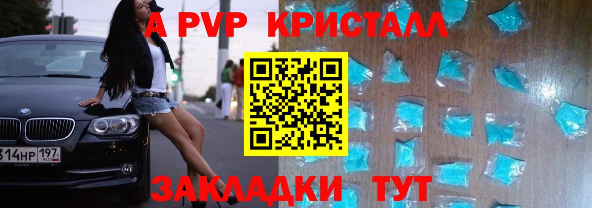 Киржач  Alpha-PVP  Alpha-PVP мука  Вход с VPN  Alfa_PVP крисы CK  APVP VHQ 