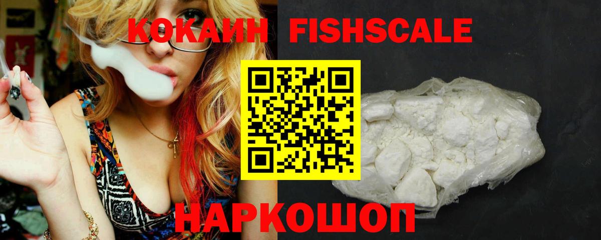 COCAIN Columbia Киржач