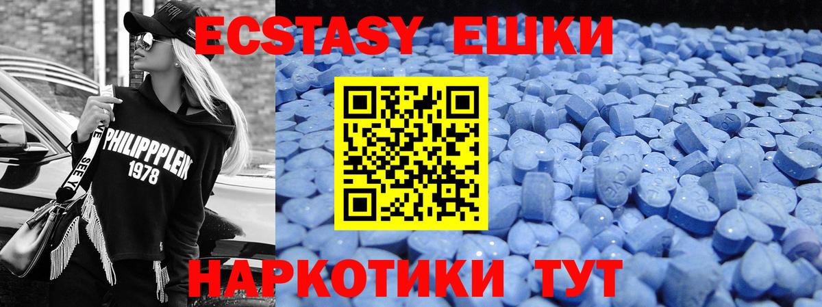 Экстази mix  ЭКСТАЗИ таблы  mega   Вход с VPN  Киржач  наркотики 