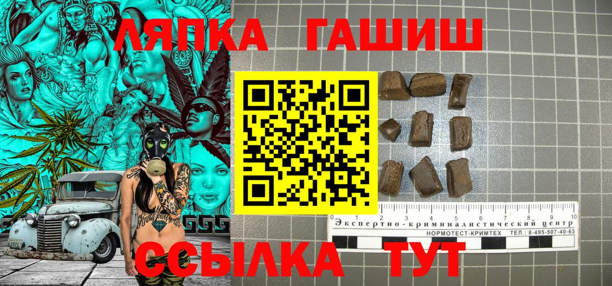 Гашиш Cannabis  ГАШ Изолятор  Киржач  купить наркотик  Вход с VPN 