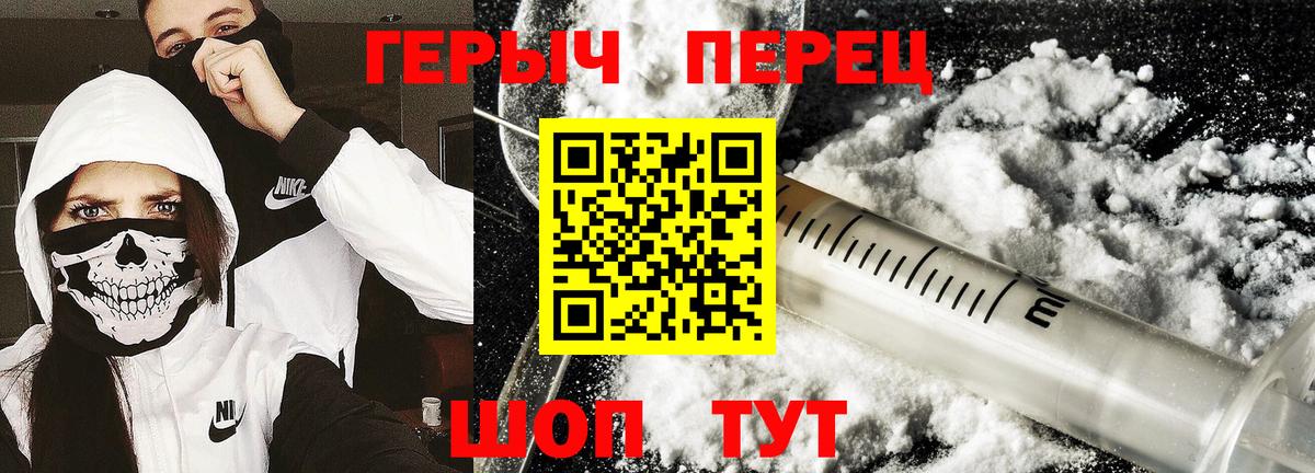 Киржач  Героин гречка  Вход с VPN 