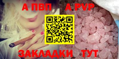 винт Коммунар