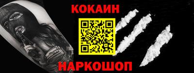 гашишное масло Конаково
