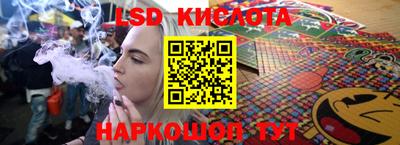 гашишное масло Конаково