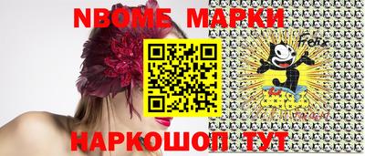 гашишное масло Конаково