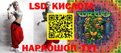 гашишное масло Конаково