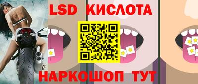Альфа ПВП Комсомольск-на-Амуре