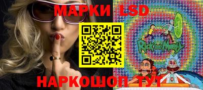 гашишное масло Конаково