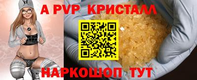 Альфа ПВП Комсомольск-на-Амуре
