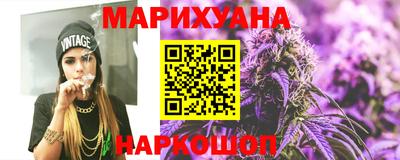гашишное масло Конаково