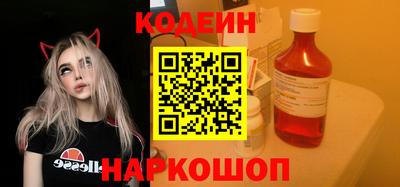 гашишное масло Конаково