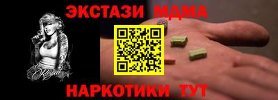 винт Коммунар