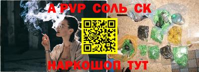 винт Коммунар