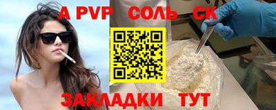 винт Коммунар
