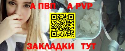 винт Коммунар
