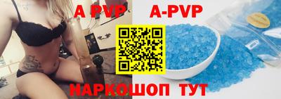 винт Коммунар