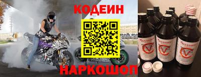 гашишное масло Конаково
