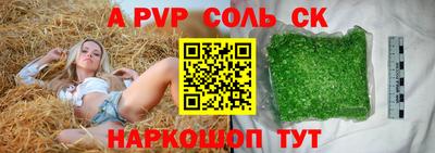 гашишное масло Конаково