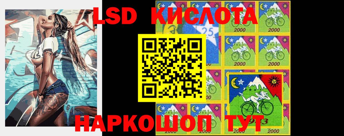 ЛСД экстази ecstasy  Вход с VPN  Киржач 