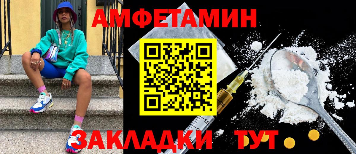Метамфетамин мет Киржач
