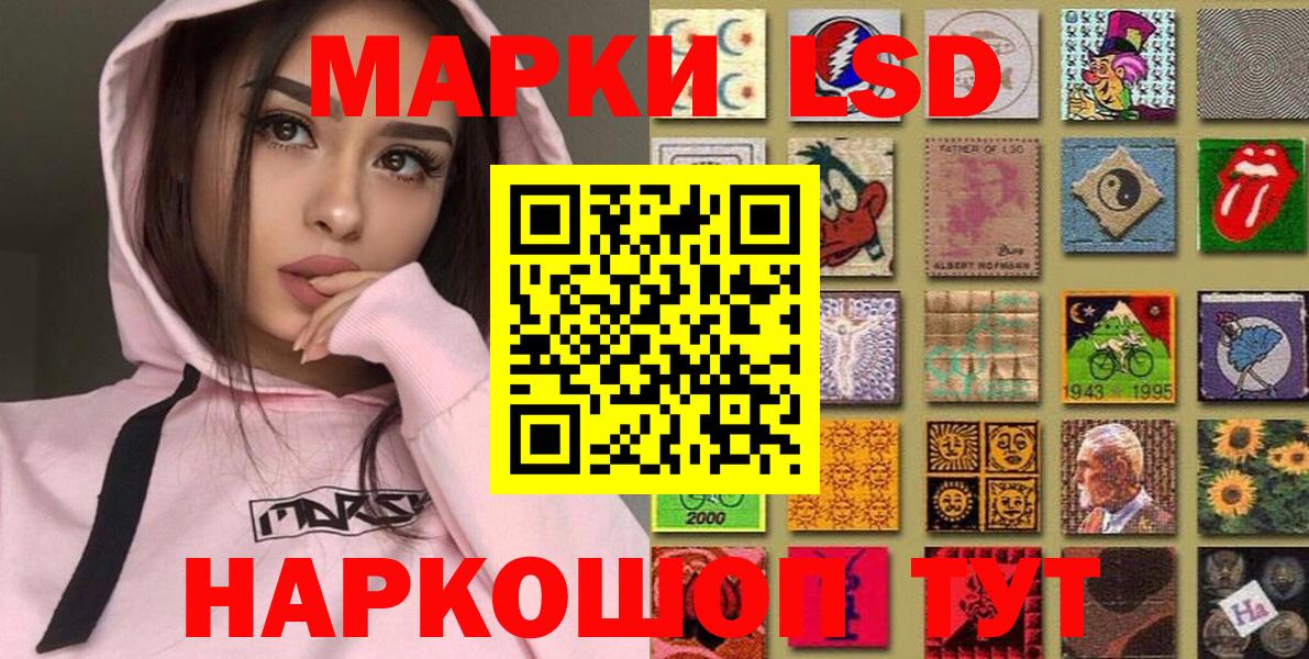 Киржач  Наркотические марки 1,8мг  Вход с VPN 