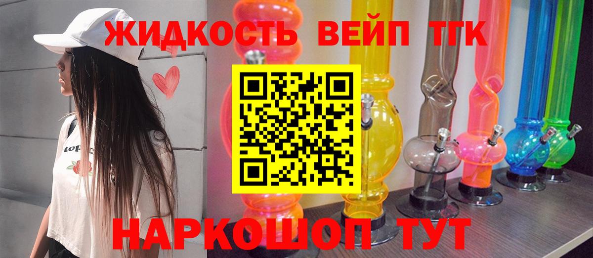 Киржач  ТГК гашишное масло  ТГК концентрат  Вход с VPN 