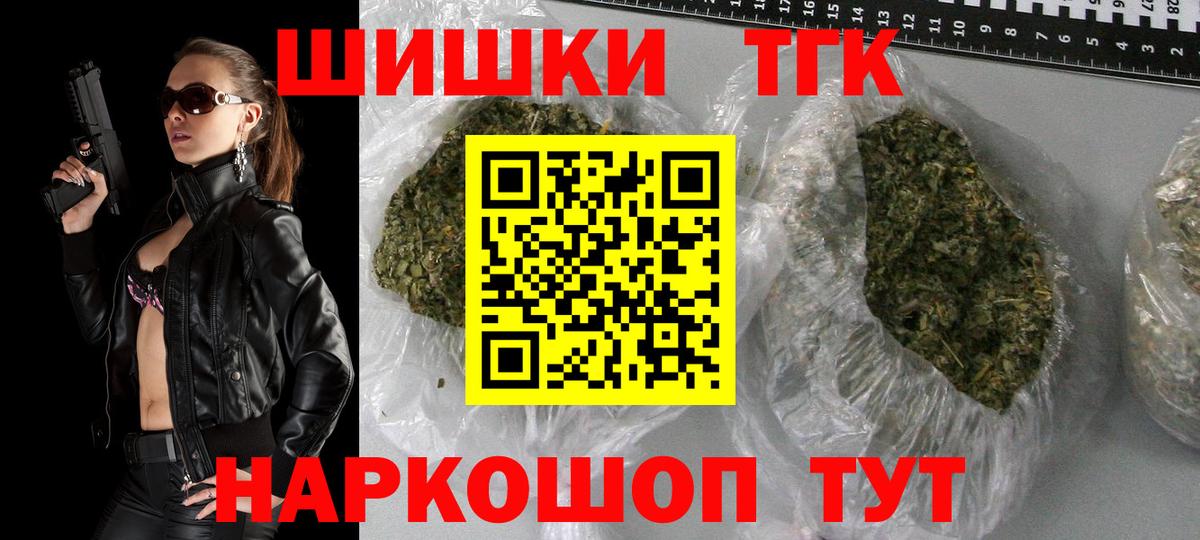 МАРИХУАНА сатива  Шишки марихуана сатива  Каннабис Ganja  Вход с VPN  Киржач  Бошки марихуана LSD WEED 